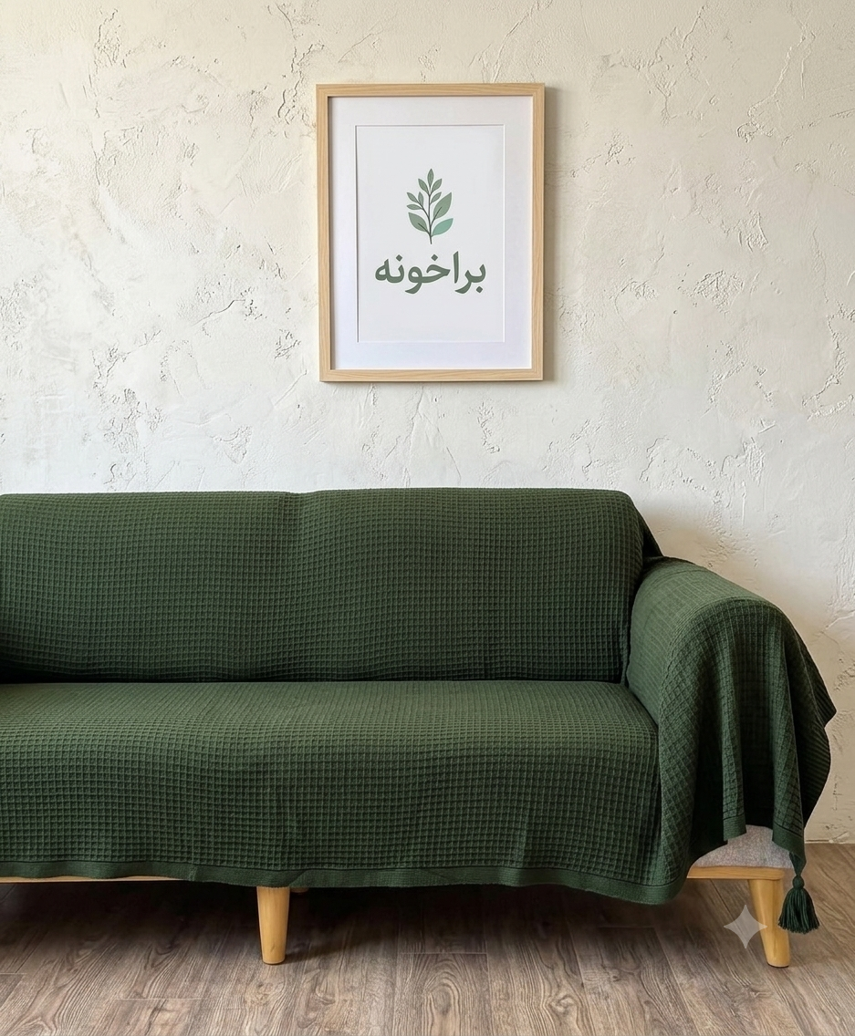 شال مبل پیکه - تصویر 4