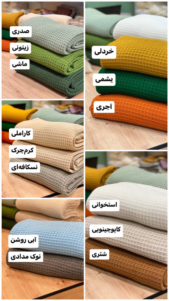 شال مبل پیکه - تصویر 2