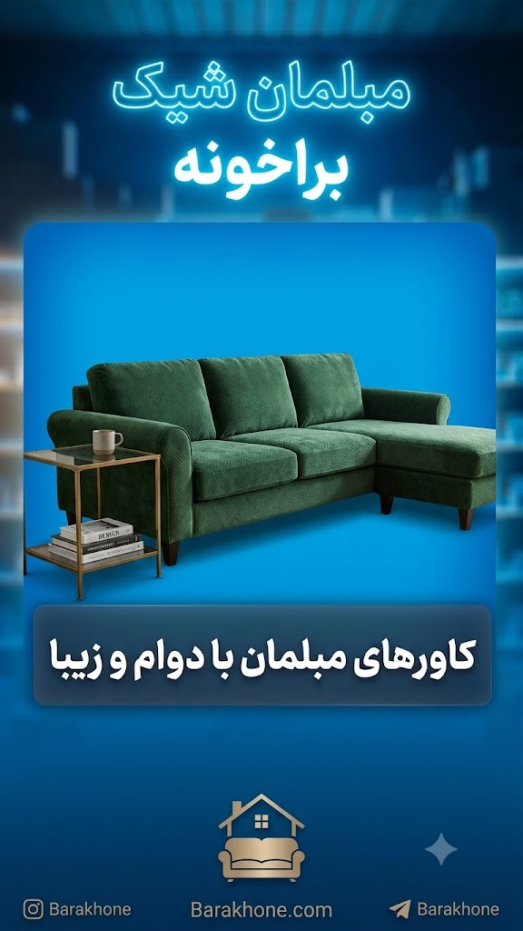 اسلایدر