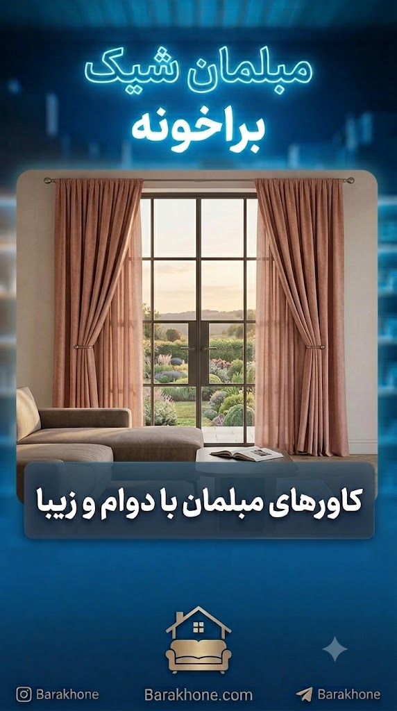 اسلایدر