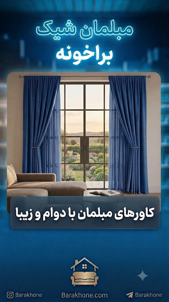 اسلایدر