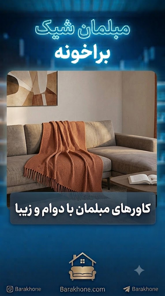 اسلایدر