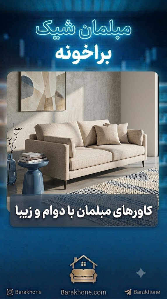 اسلایدر