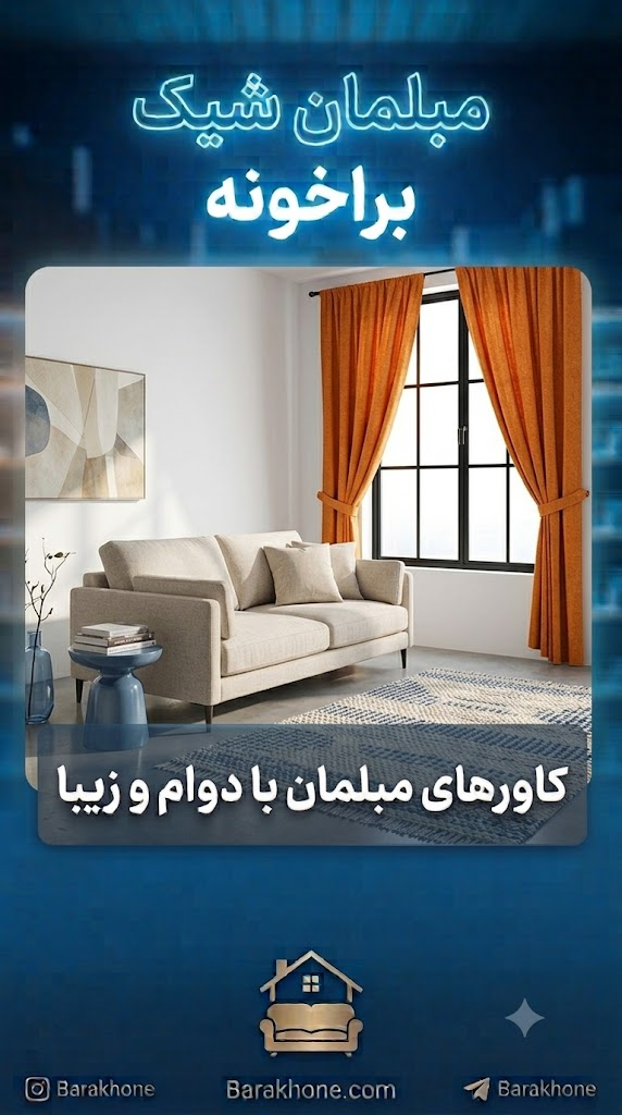 اسلایدر