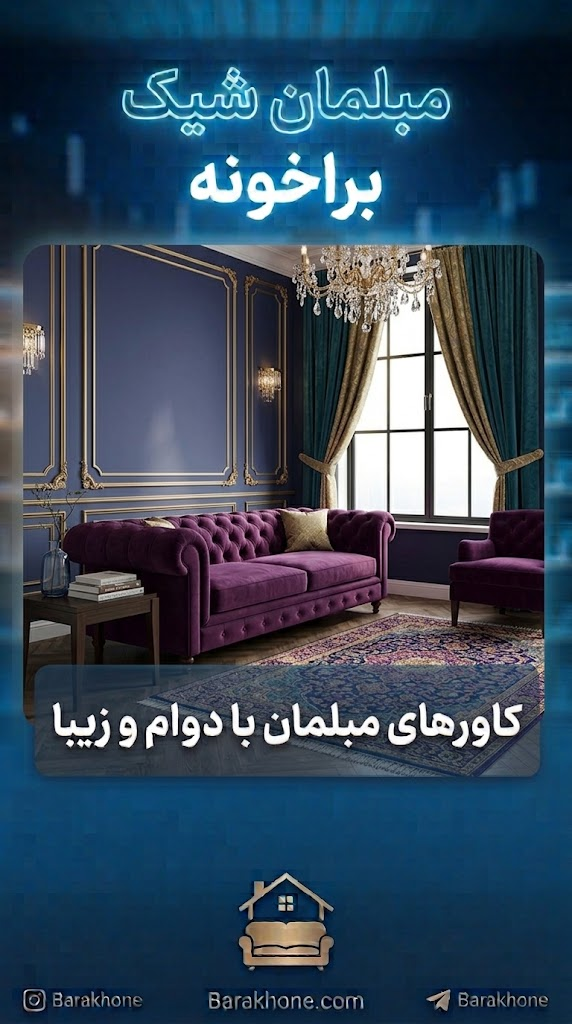 اسلایدر