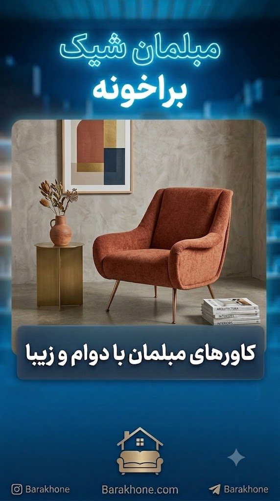 اسلایدر