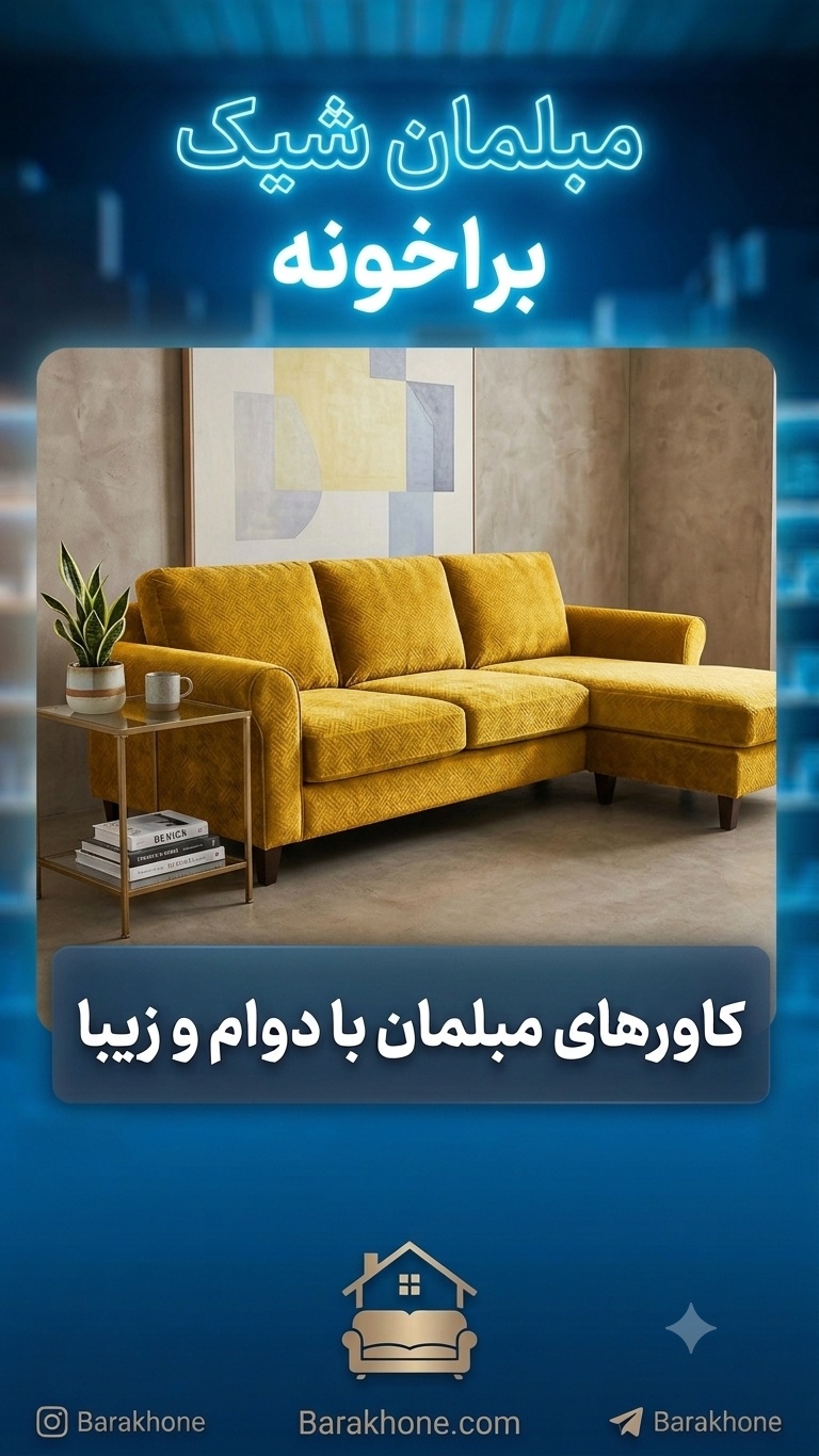 اسلایدر